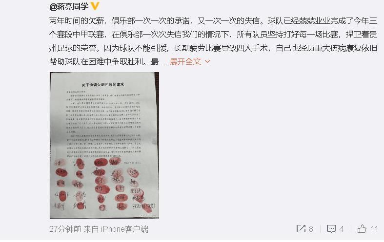 ”“我们距离第四名只差3分，就我而言，这赛季从第四个比赛日开始，如果赛季从那个时候开始，我们就在欧冠席位上了。